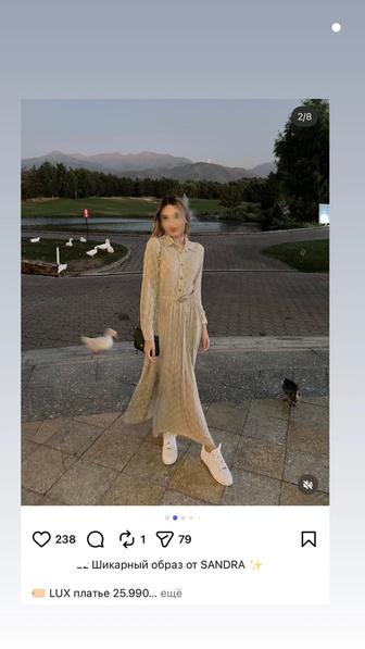 Платье продается