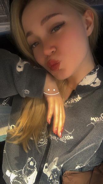 Няня