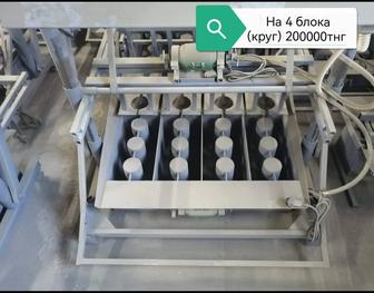 Станки, станок для шлакоблока, пескоблока, отсевоблока