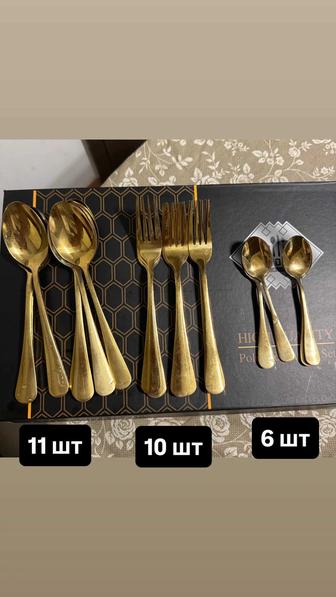 Столовый прибор