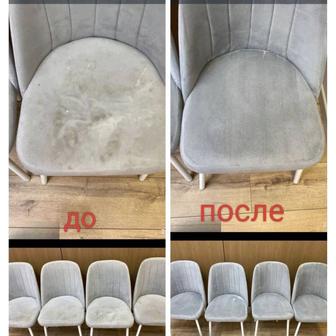 Химчистка мягкой мебели