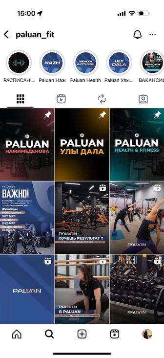 Продам абонемент в Paluan Gym