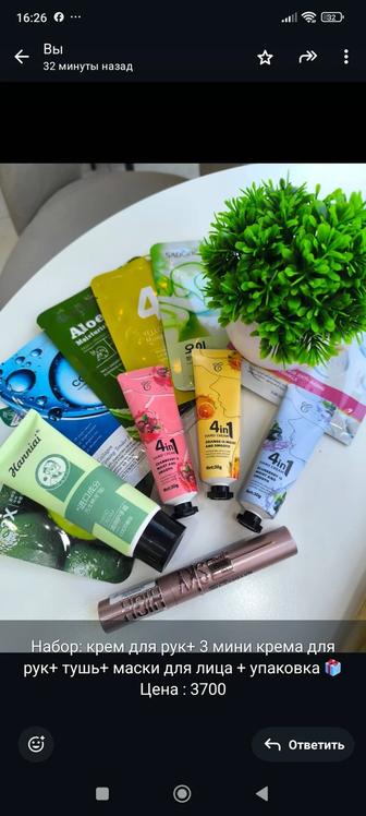 Продам наборы косметики на 8 Марта недорого!