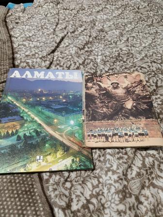 Алматы Лондон редкое издания