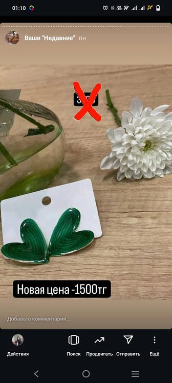 Продам украшения браслеты, серьги