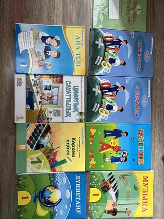 Продам книги 1 класс