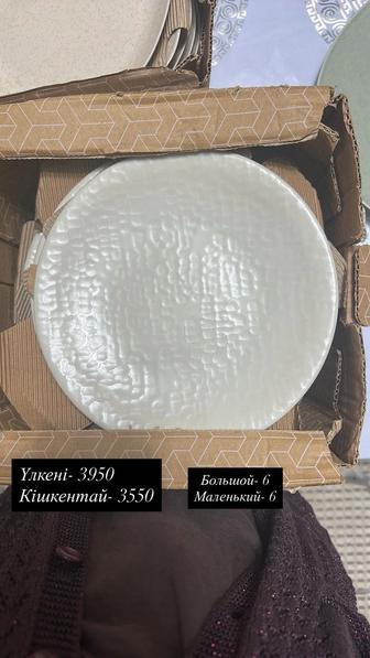 Продам новые красивые посуды за низкую цену тарелки
