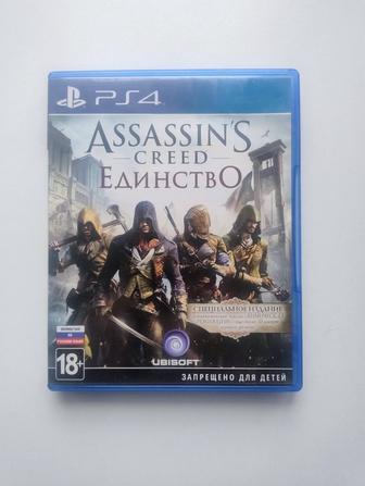 Диск ps4/ps5 Assassins Creed Unity