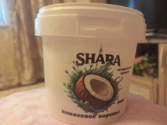 Продам кокосовое варенье