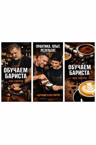 Хочешь за кофемашину