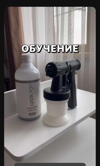 Обучение Моментальному загару