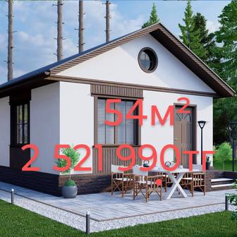 Строим сип здания от 2,5 млн. за 54м