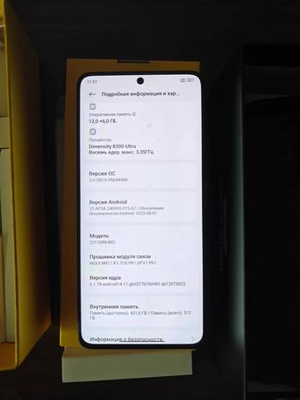 Телефон, смартфон, электроника. Poco x6 pro. 12/512