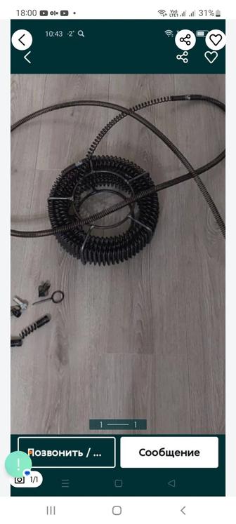 Чистка канализации