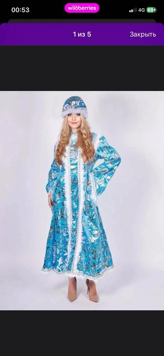 Костюм снегурочки