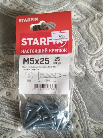 Продам винт размер 5х25