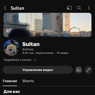 Продам ютуб канал / Youtube,instagram,Tik-Tok