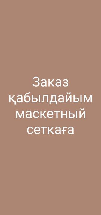 Принимаем заказы на пластик окон и двери балконы перегородки