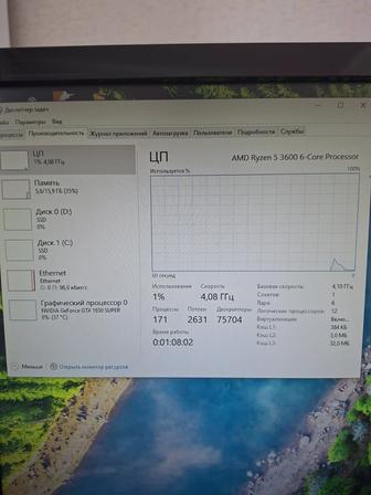 Продам Игровой ПК с монитором 160 Гц Ryzen 5 3600 GTX 1650 Super