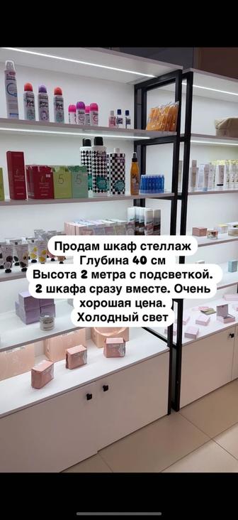ПРОДАМ ШКАФЫ