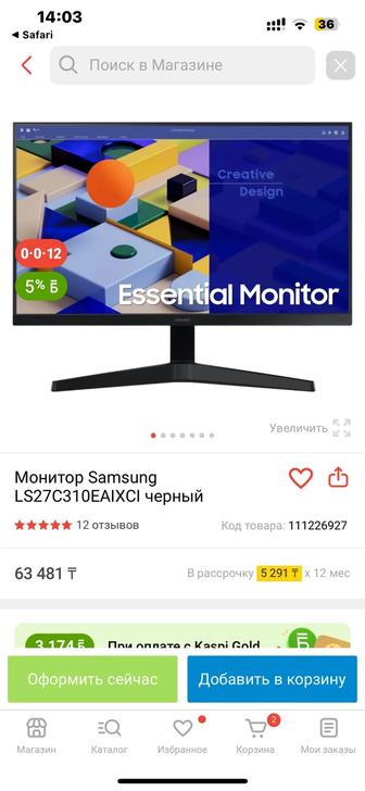 Продам монитор