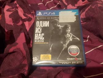 Продам диск наа PS 4. The last of us. Одни из нас часть 1. Б/у, Полностью н