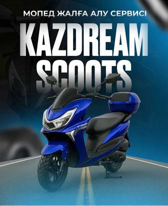 Аренда мопедов и Электро велосипедов