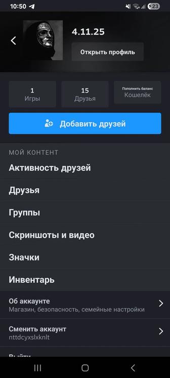 Стим аккаунт