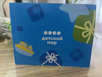 Подарочный сертификат карта