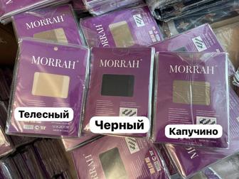 Капрон колготки