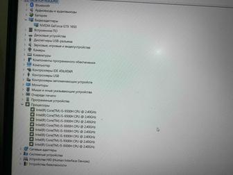 Ноутбук Lenovo Legion Y540