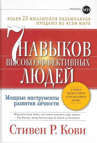 Продаю книги в отличном состоянии