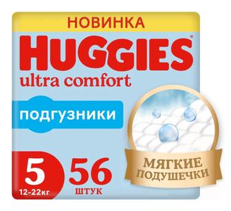 Подгузники