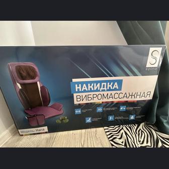 Продам массажное кресло накидку
