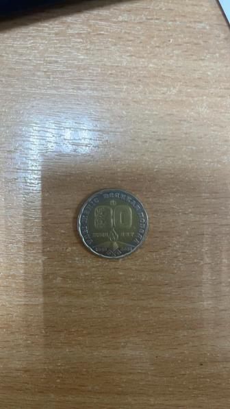 Монета коллекционная