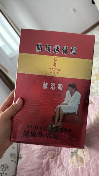 Порошок для ванны