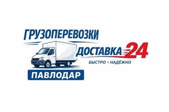 Грузоперевозки Газель 4.20