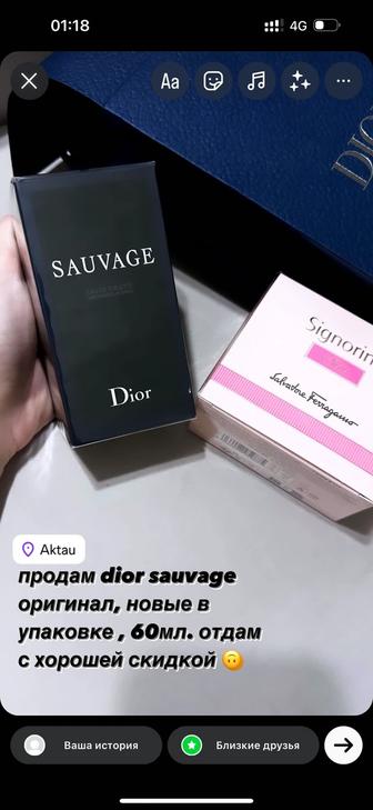 Dior Sauvage