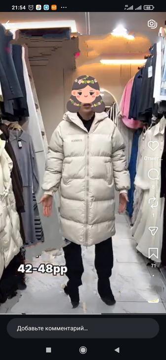 Пуховик демисезонный