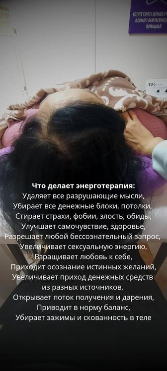 Новый уровень бизнеса и жизни