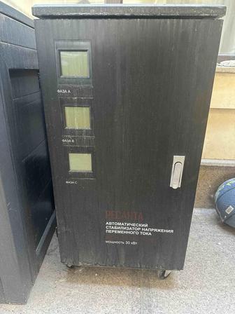 Продам Стабилизатор
