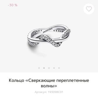 Pandora кольца