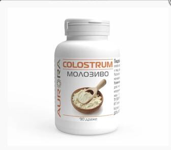 Молозиво (Colostrum). Иммунная система организма