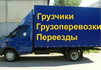 Вывоз мусора, грузчики!