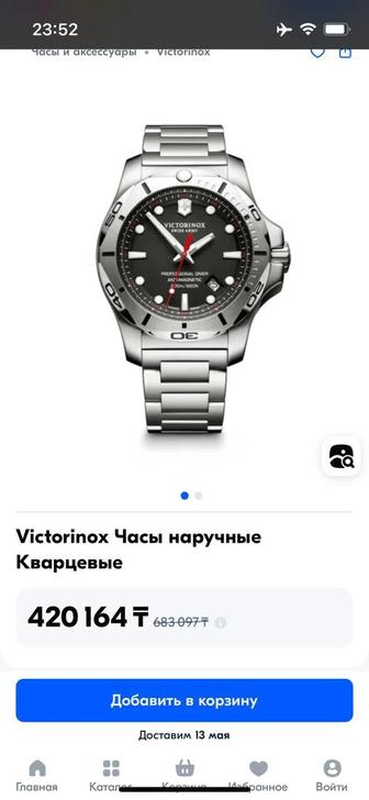 Victorinox часы наручные кварцевые