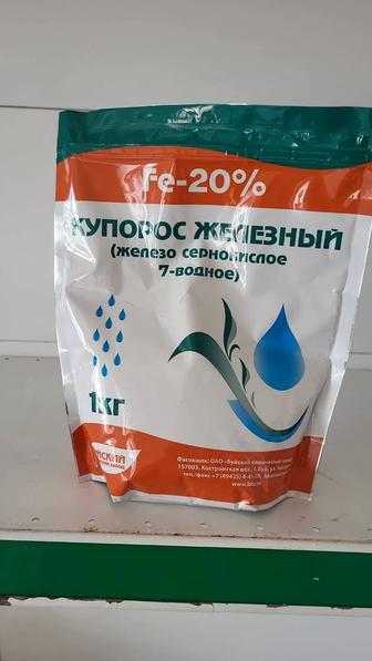 Железный купорос Fe 20%