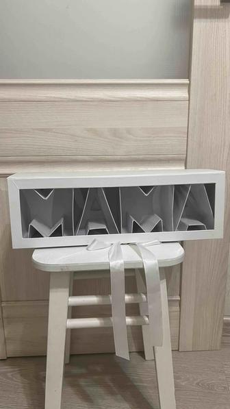 Красивая коробка МАМА для подарка