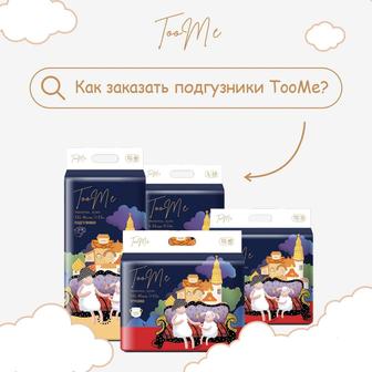 Продам подгузники