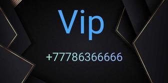 Vip номер 7786366666