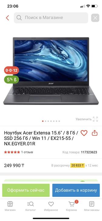 Ноутбук Acer Extensa 15.6